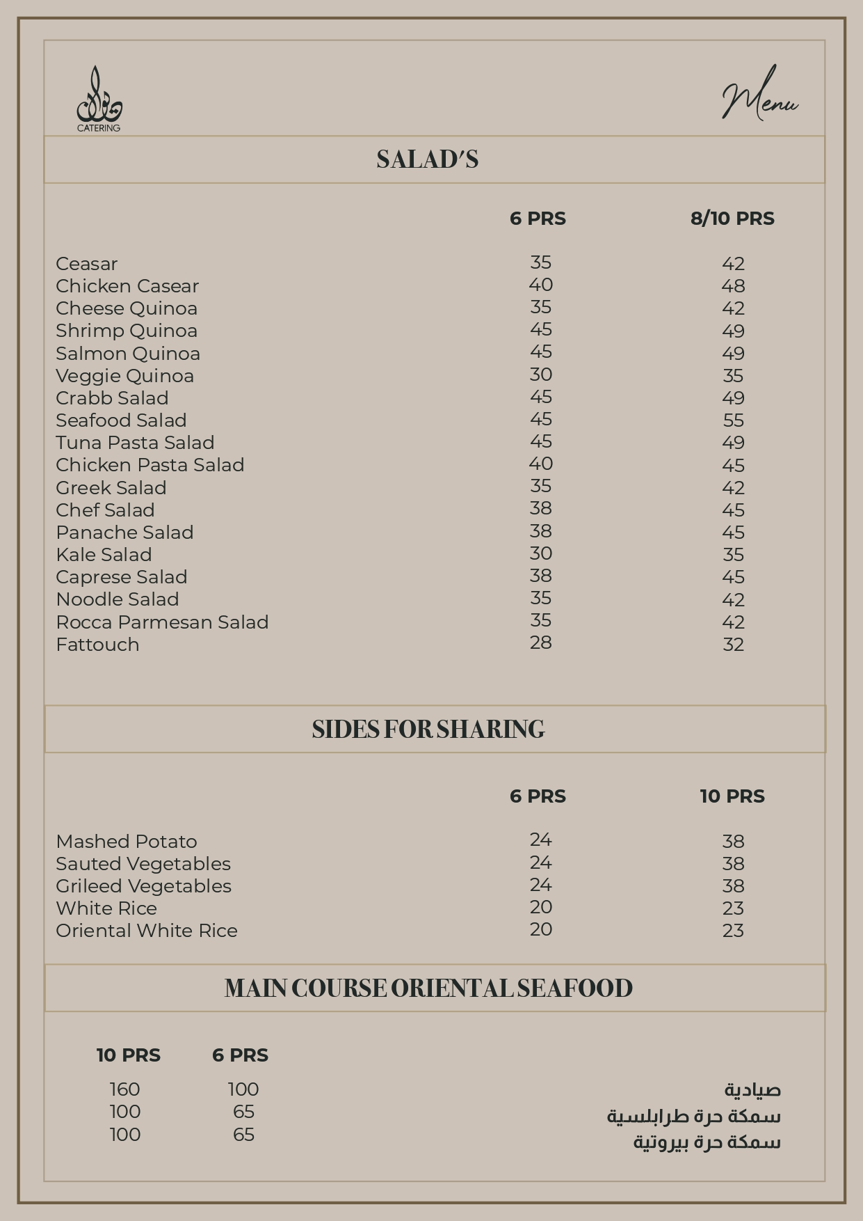 Online Menu — pages 10